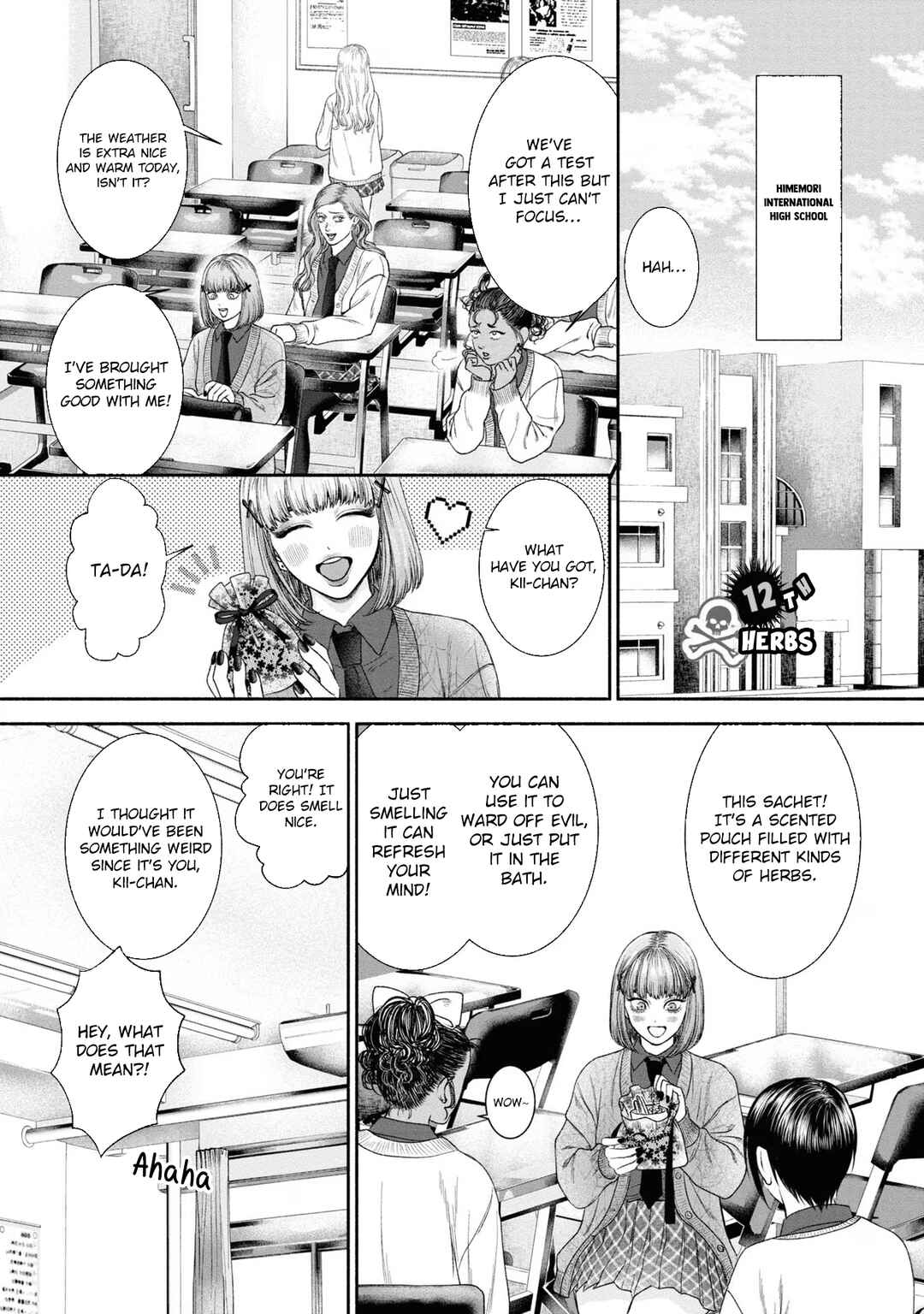 Mirukarani Ayashii Futari Chapter 12 - Page 1