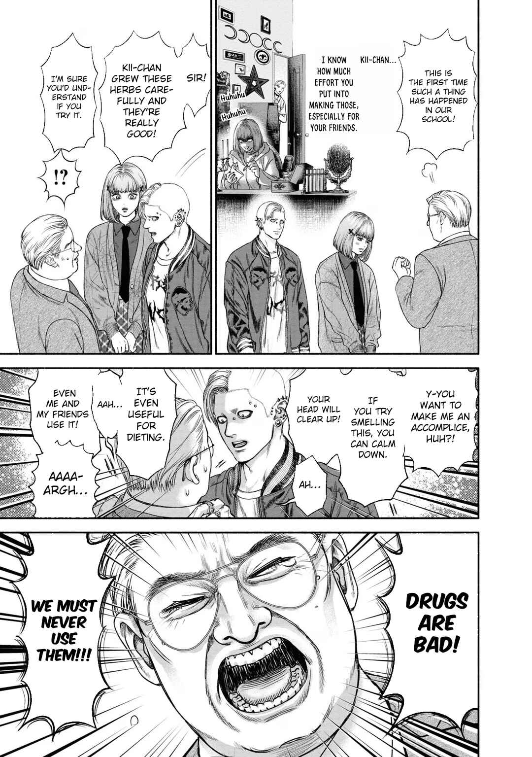 Mirukarani Ayashii Futari Chapter 12 - Page 3