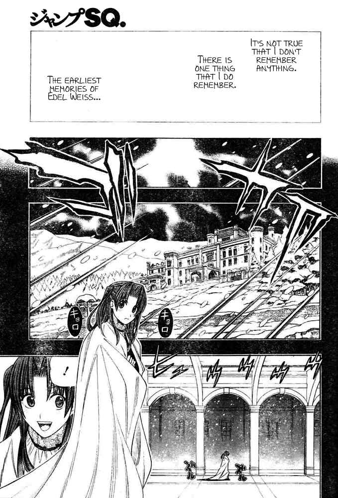 Embalming: The Another Tale of Frankenstein Chapter 2 - Page 23