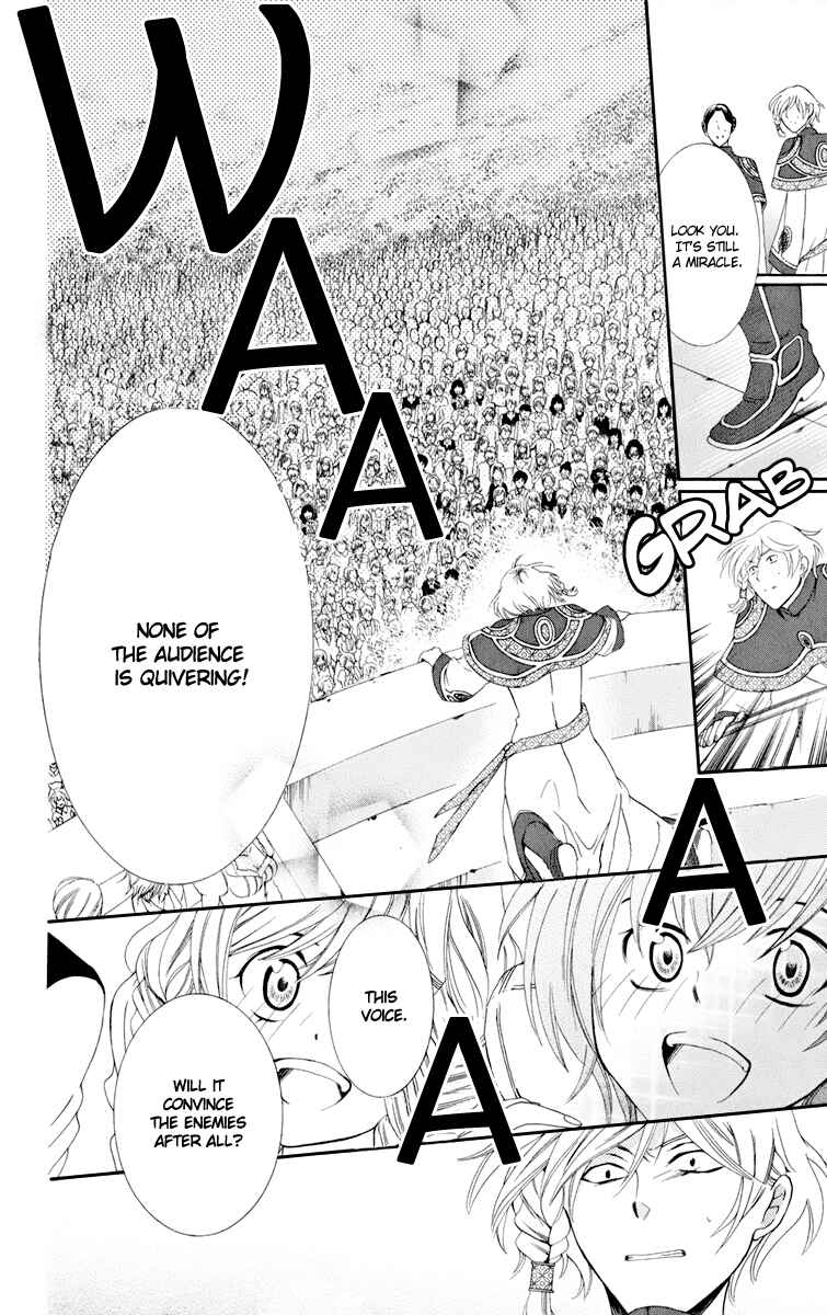 Soredemo Sekai wa Utsukushii Chapter 6 - Page 15