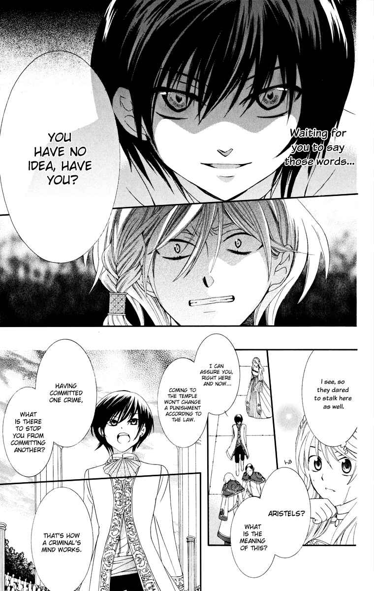 Soredemo Sekai wa Utsukushii Chapter 6 - Page 18