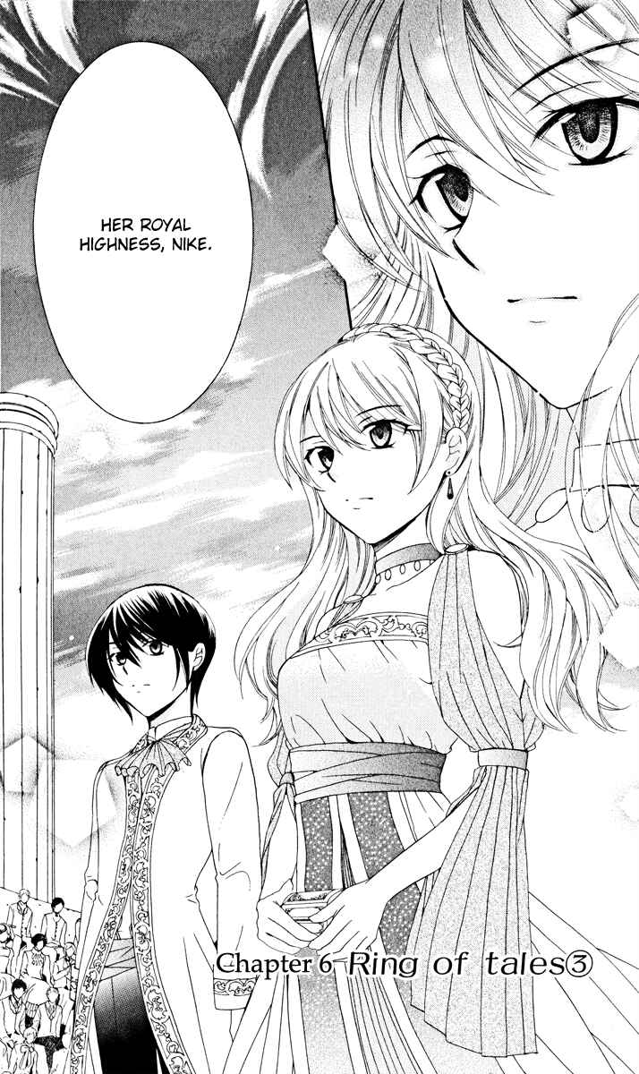 Soredemo Sekai wa Utsukushii Chapter 6 - Page 4