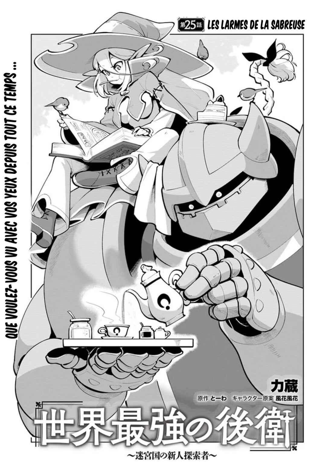Sekai Saikyou no Kouei ~Meikyuukoku no Shinjin Tansakusha~ Chapter 25 - Page 1