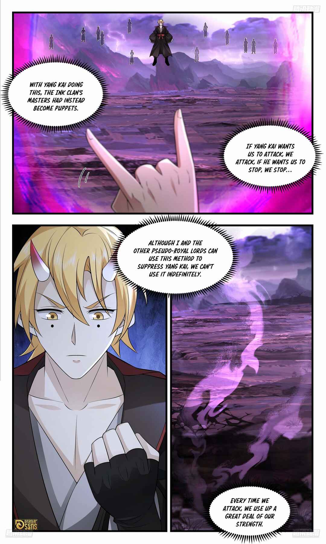 Wǔ Liàn Diānfēng Chapter 3695 - Page 6