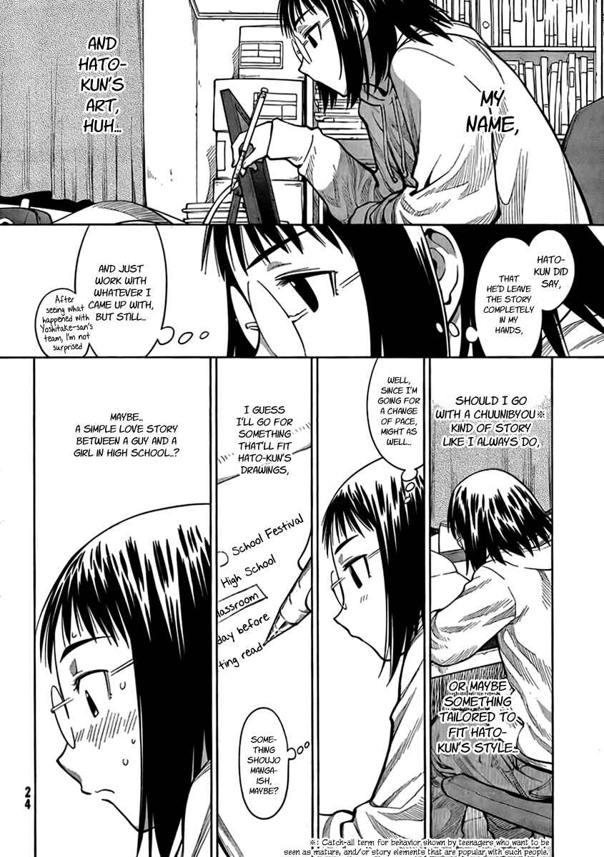 Genshiken Nidaime - The Society for the Study of Modern Visual Culture II Chapter 71 - Page 13