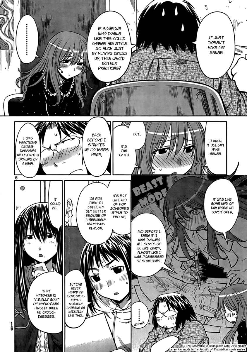 Genshiken Nidaime - The Society for the Study of Modern Visual Culture II Chapter 71 - Page 5