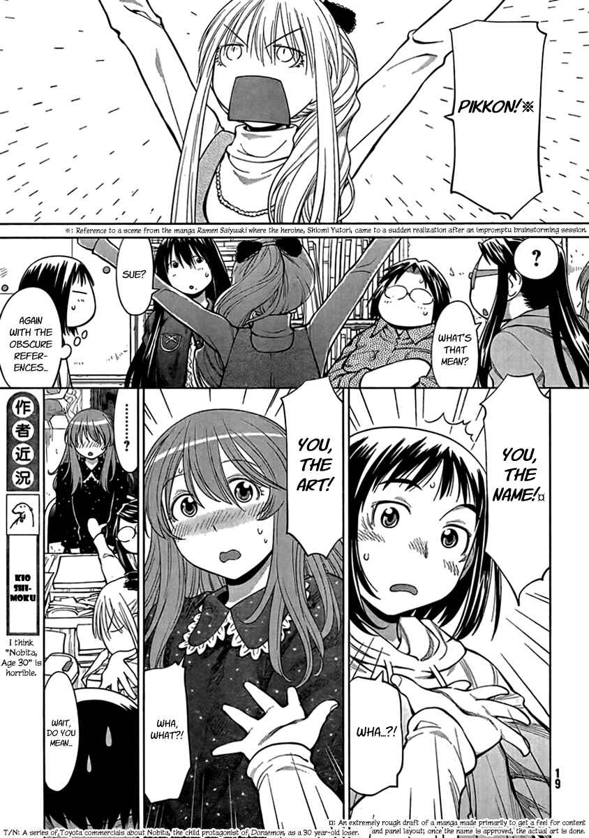 Genshiken Nidaime - The Society for the Study of Modern Visual Culture II Chapter 71 - Page 8