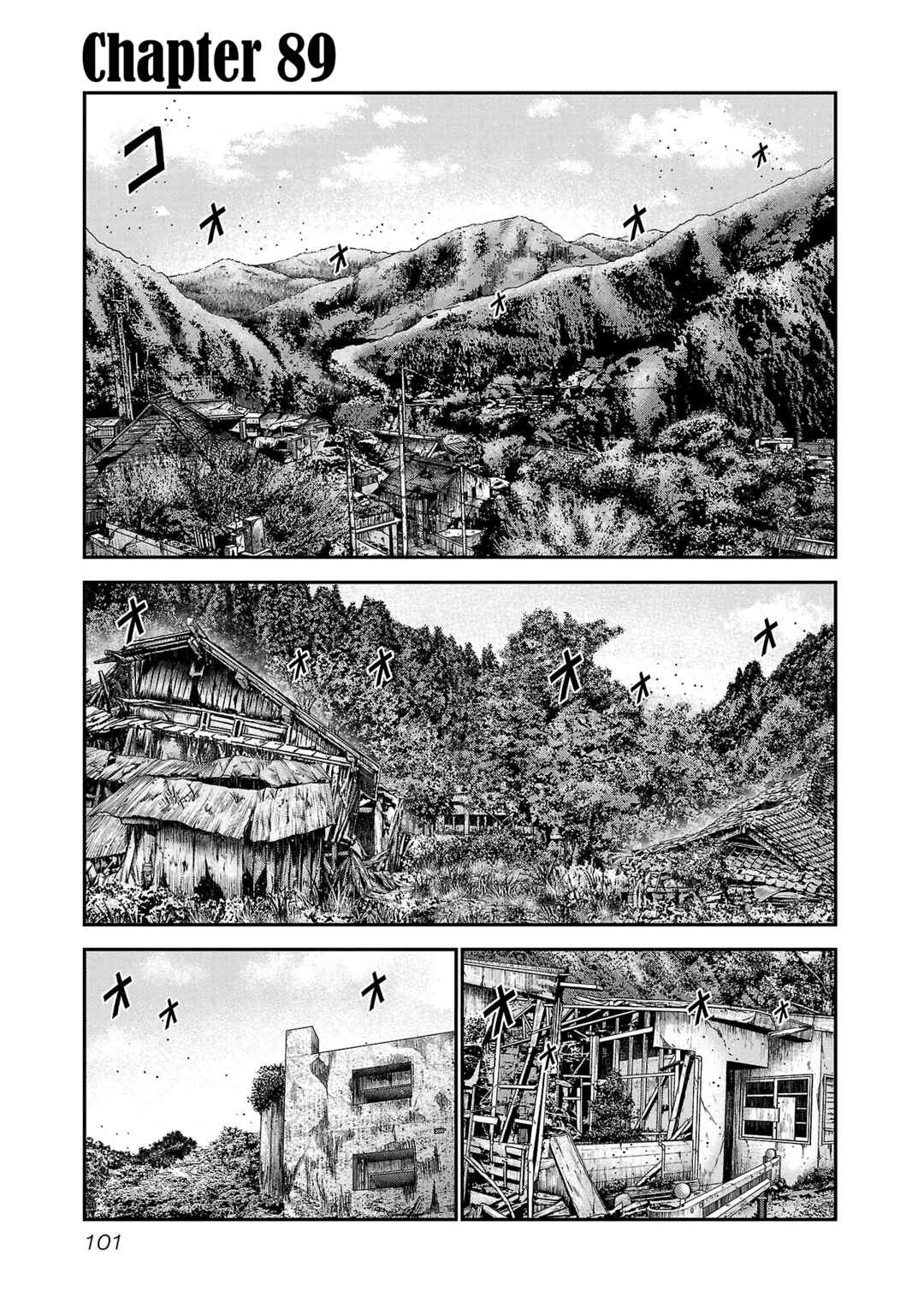 Bouncer Chapter 89 - Page 2