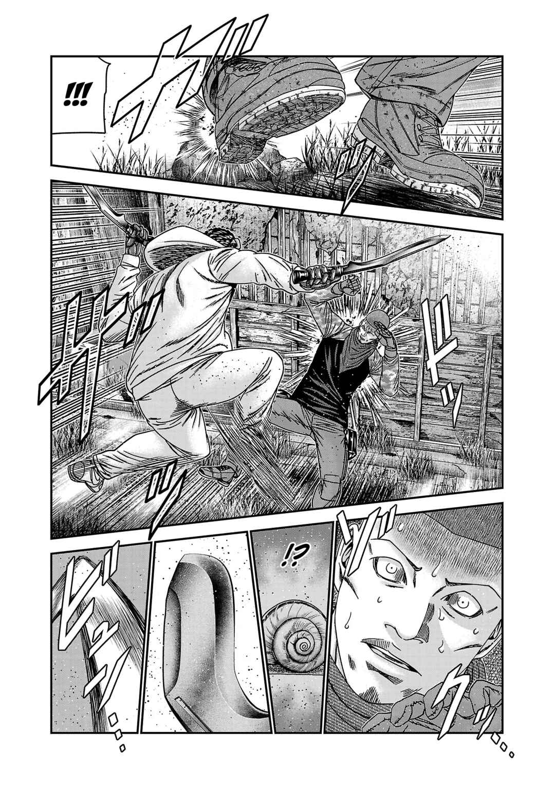 Bouncer Chapter 89 - Page 22