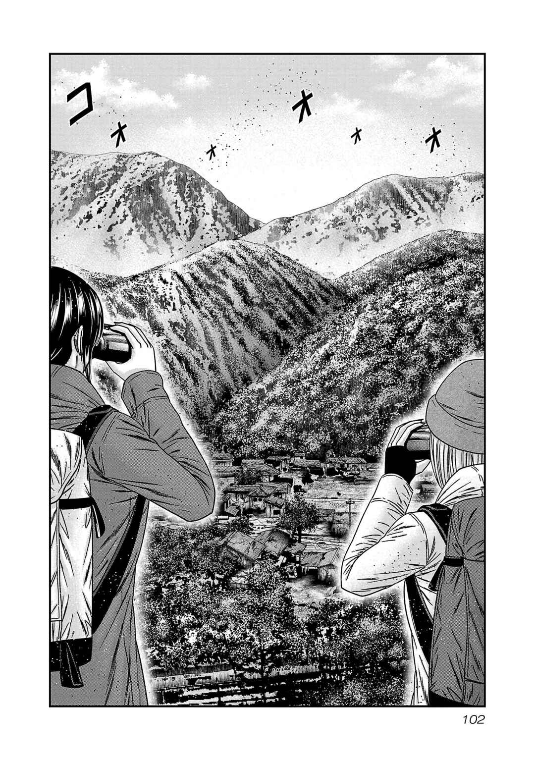Bouncer Chapter 89 - Page 3