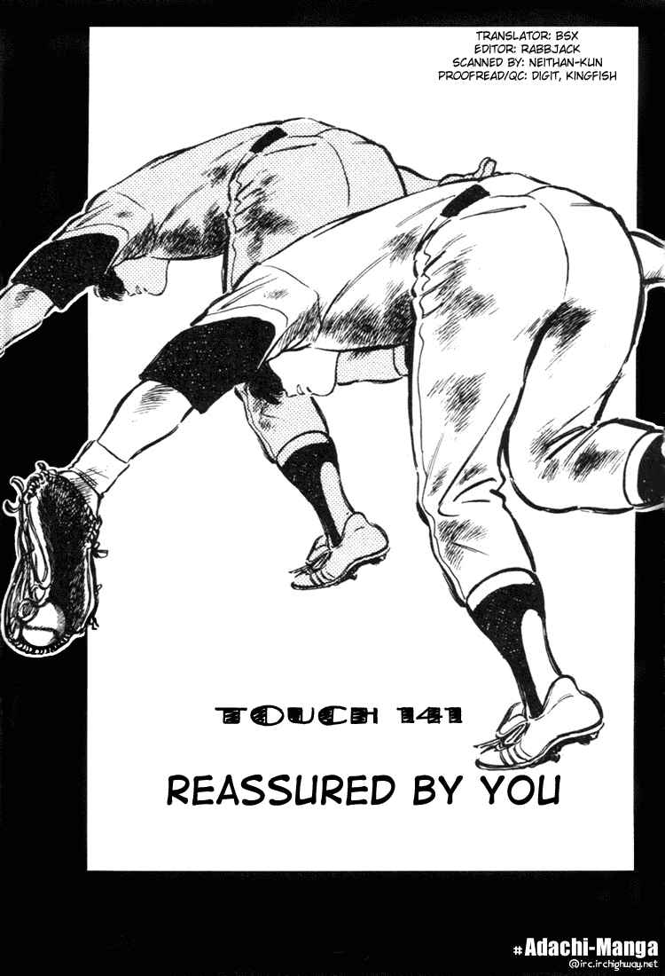 Touch Chapter 141 - Page 1