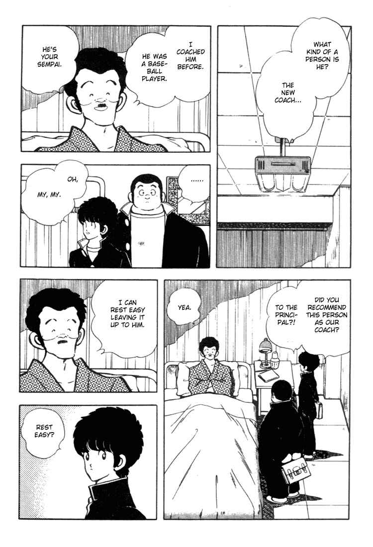 Touch Chapter 141 - Page 16