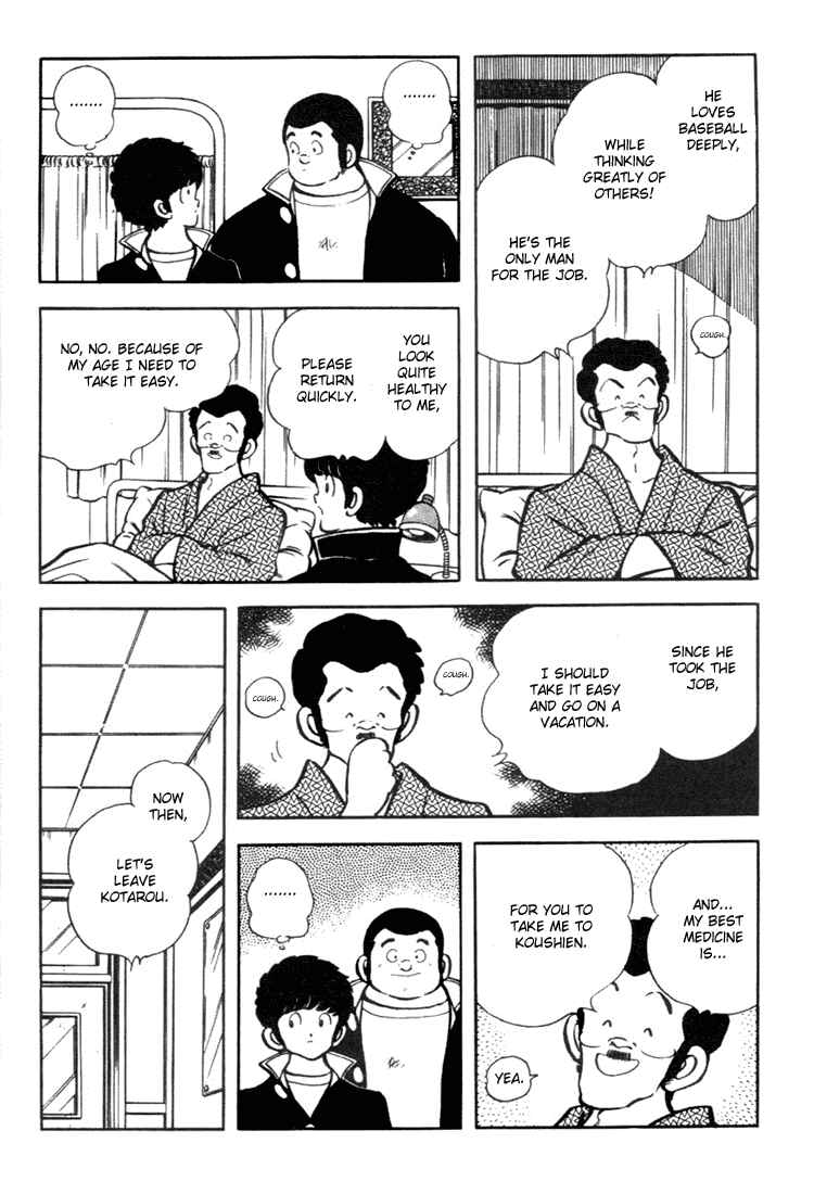 Touch Chapter 141 - Page 17
