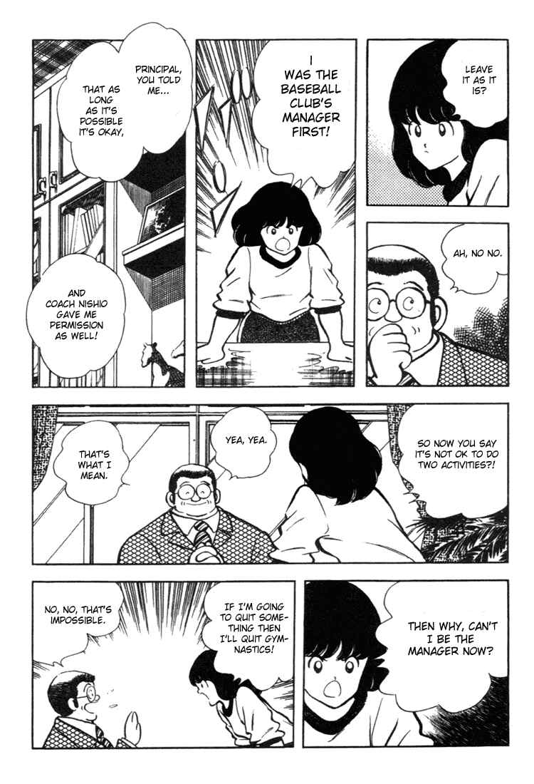 Touch Chapter 141 - Page 4