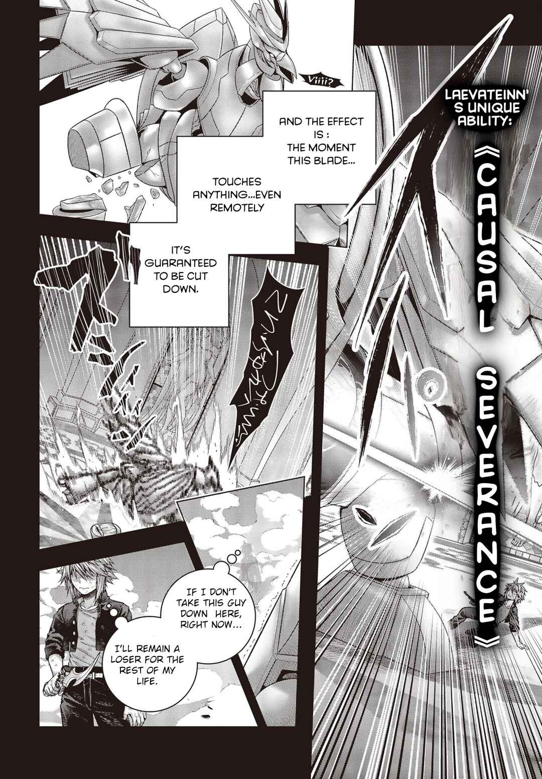 Tutorial ga Hajimaru Mae ni: Boss Chara-tachi o Hametsu Sasenai Tame ni Ore ga Dekiru Ikutsu ka no Koto Chapter 1.3 - Page 10
