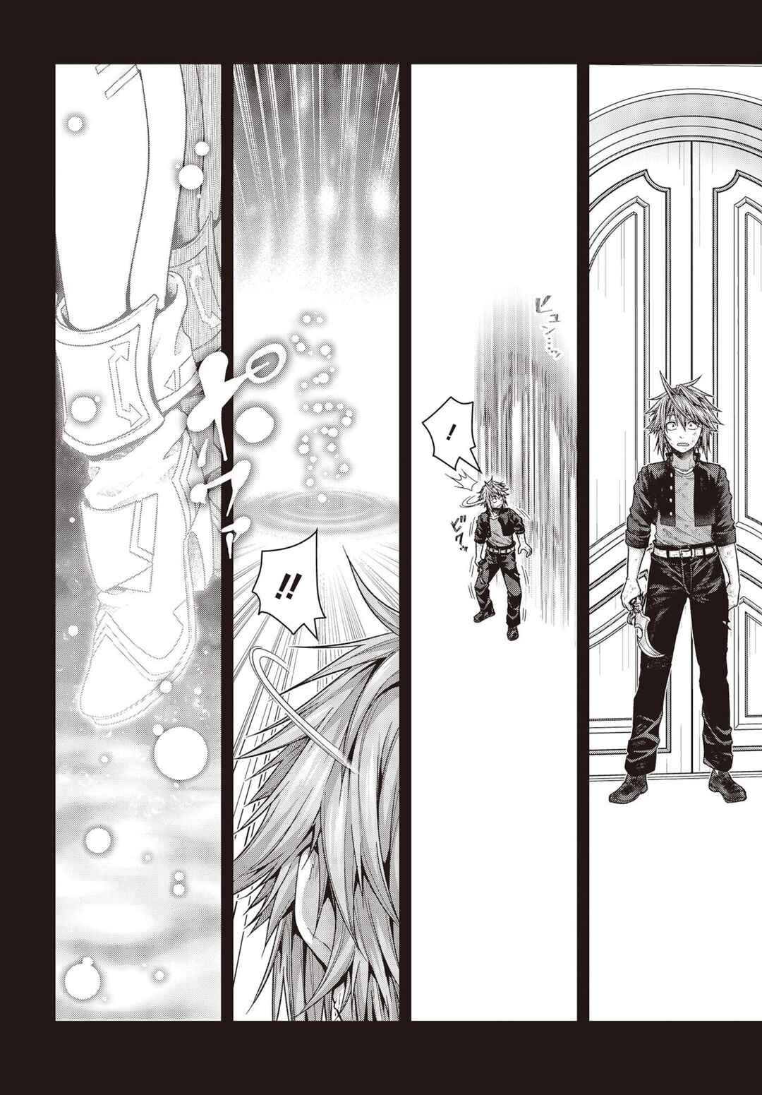 Tutorial ga Hajimaru Mae ni: Boss Chara-tachi o Hametsu Sasenai Tame ni Ore ga Dekiru Ikutsu ka no Koto Chapter 1.3 - Page 14