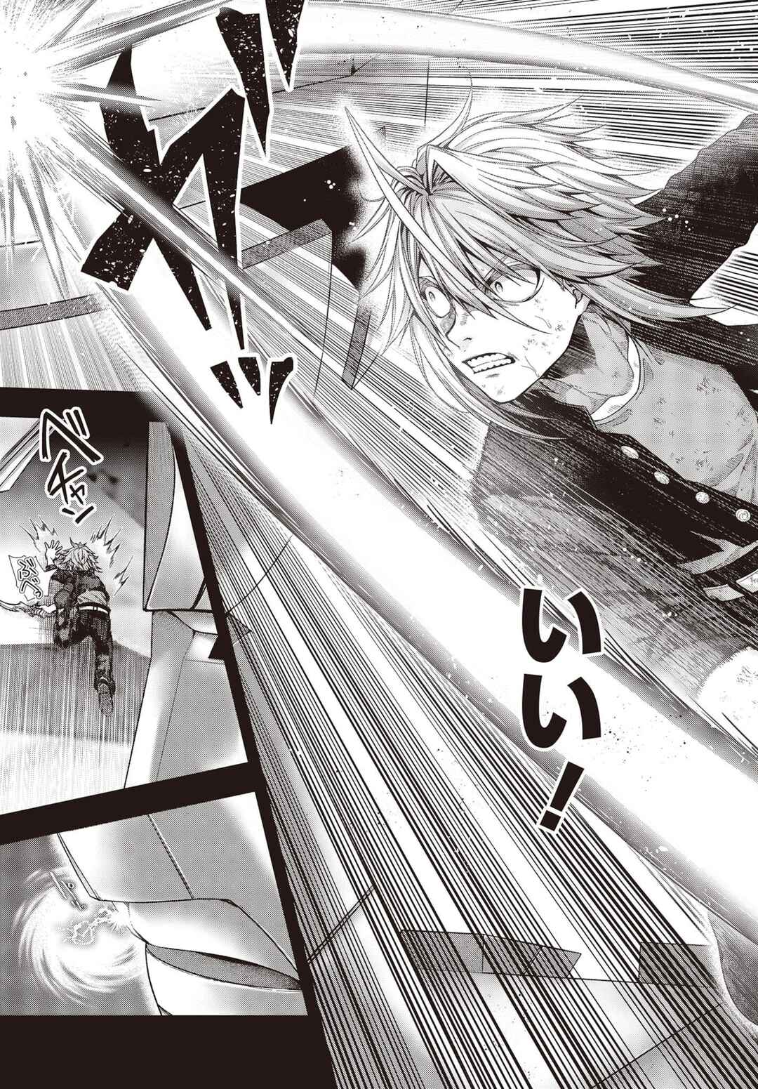 Tutorial ga Hajimaru Mae ni: Boss Chara-tachi o Hametsu Sasenai Tame ni Ore ga Dekiru Ikutsu ka no Koto Chapter 1.3 - Page 8