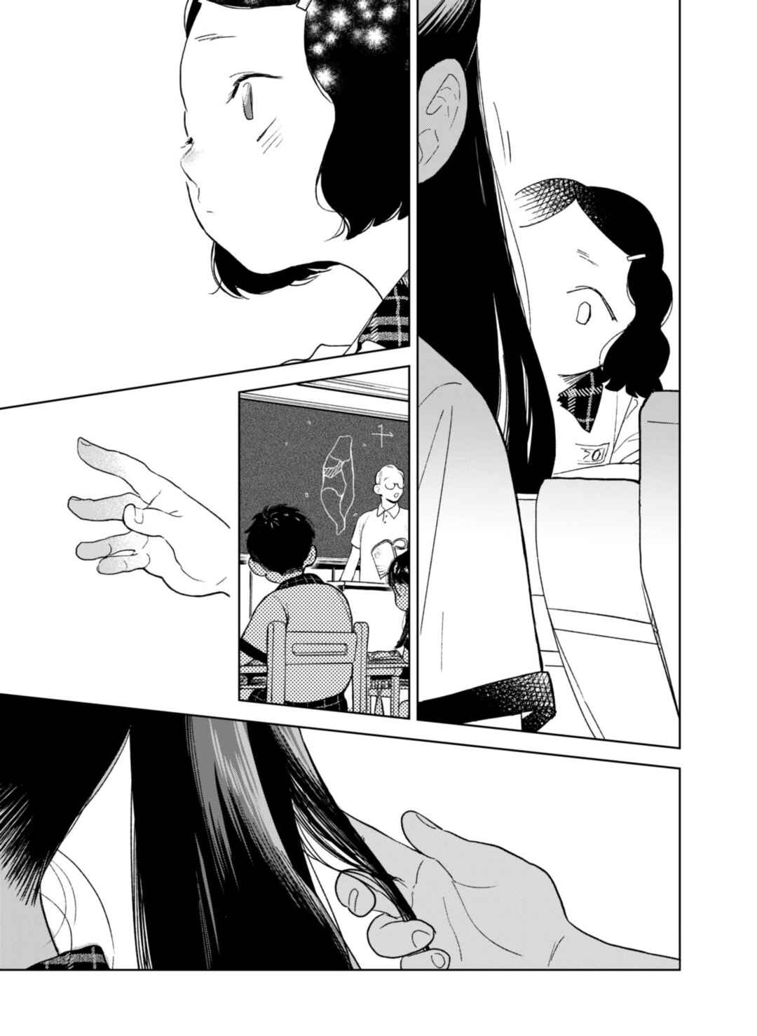 Māo yǔ Hǎi de Bǐduān Chapter 1 - Page 13