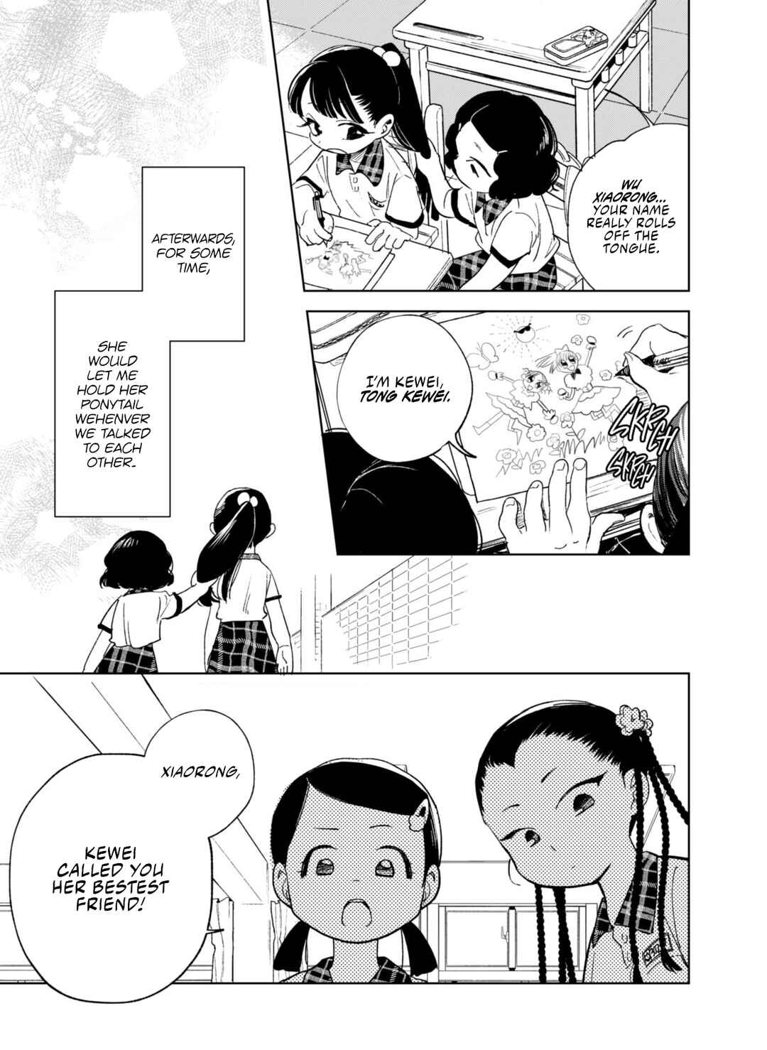 Māo yǔ Hǎi de Bǐduān Chapter 1 - Page 17