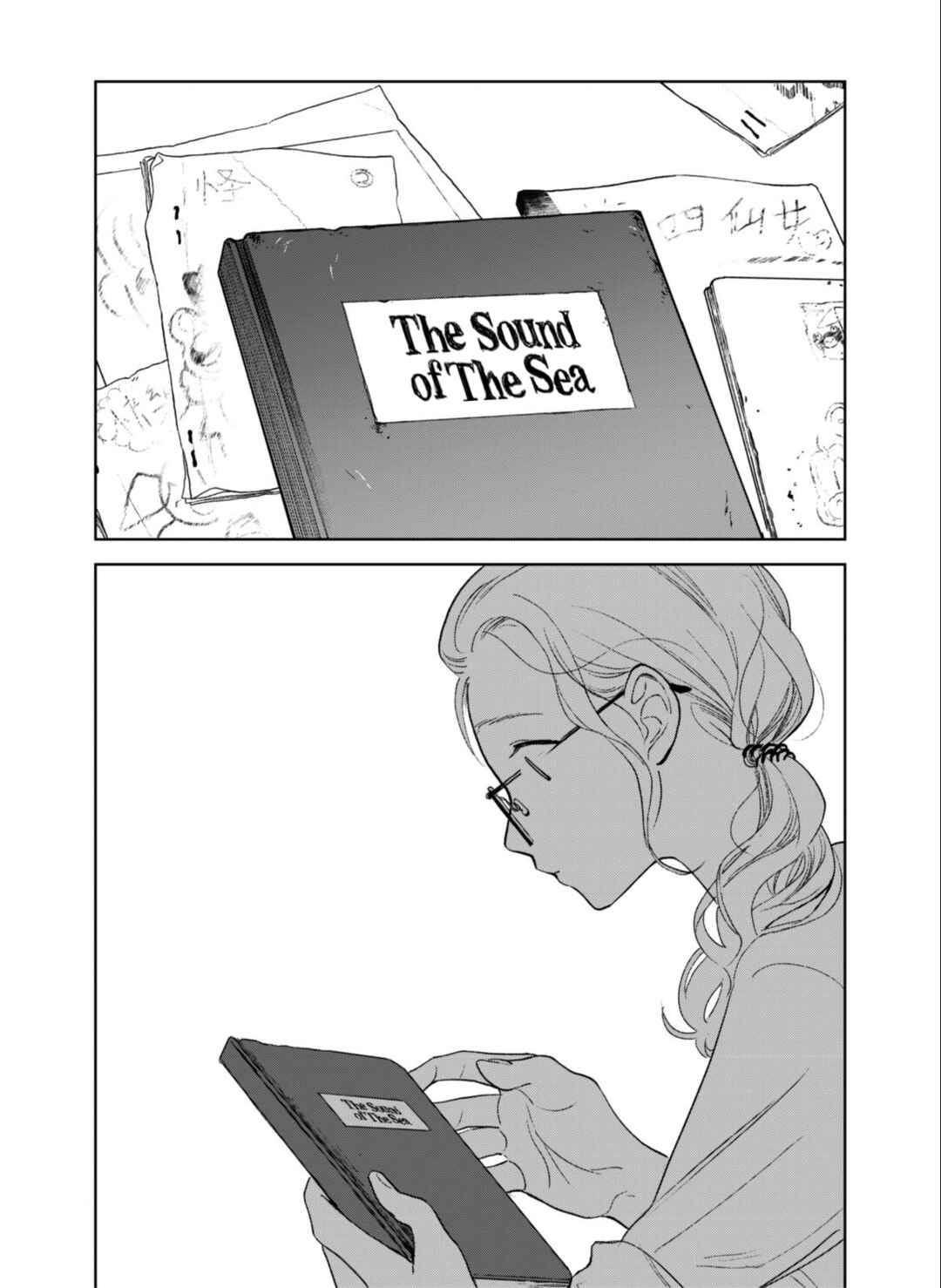 Māo yǔ Hǎi de Bǐduān Chapter 1 - Page 3