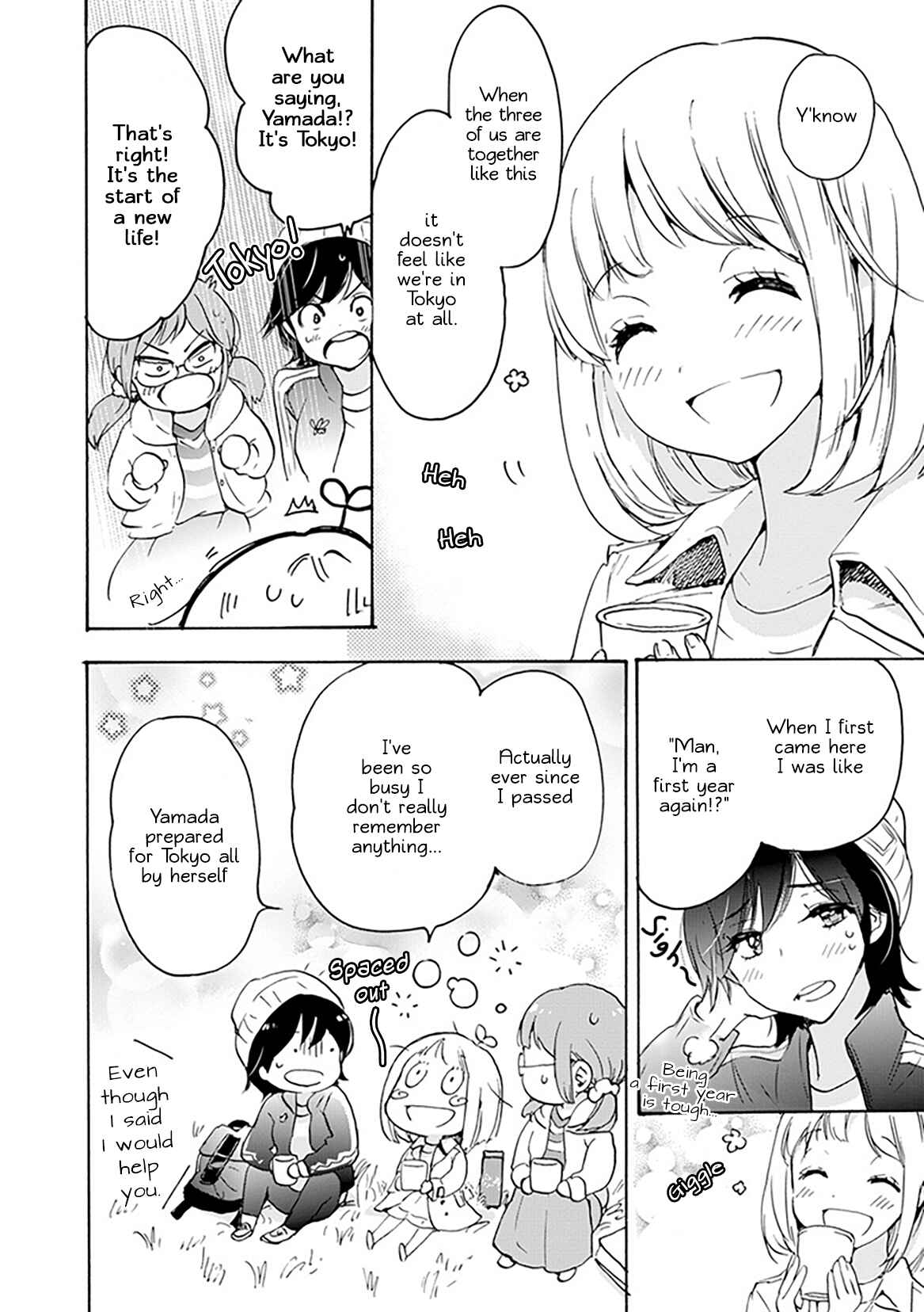 Kase-san to... Chapter 24.2 - Page 5