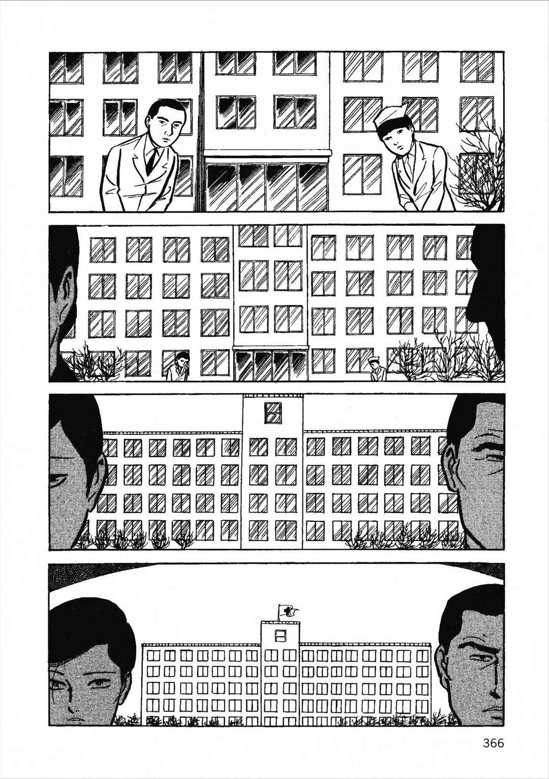 Age of Cohabitation Chapter 40 - Page 4