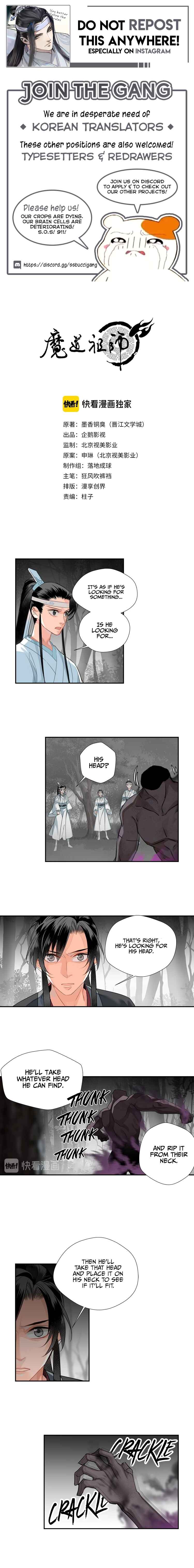 Módào Zǔshī Chapter 124 - Page 1