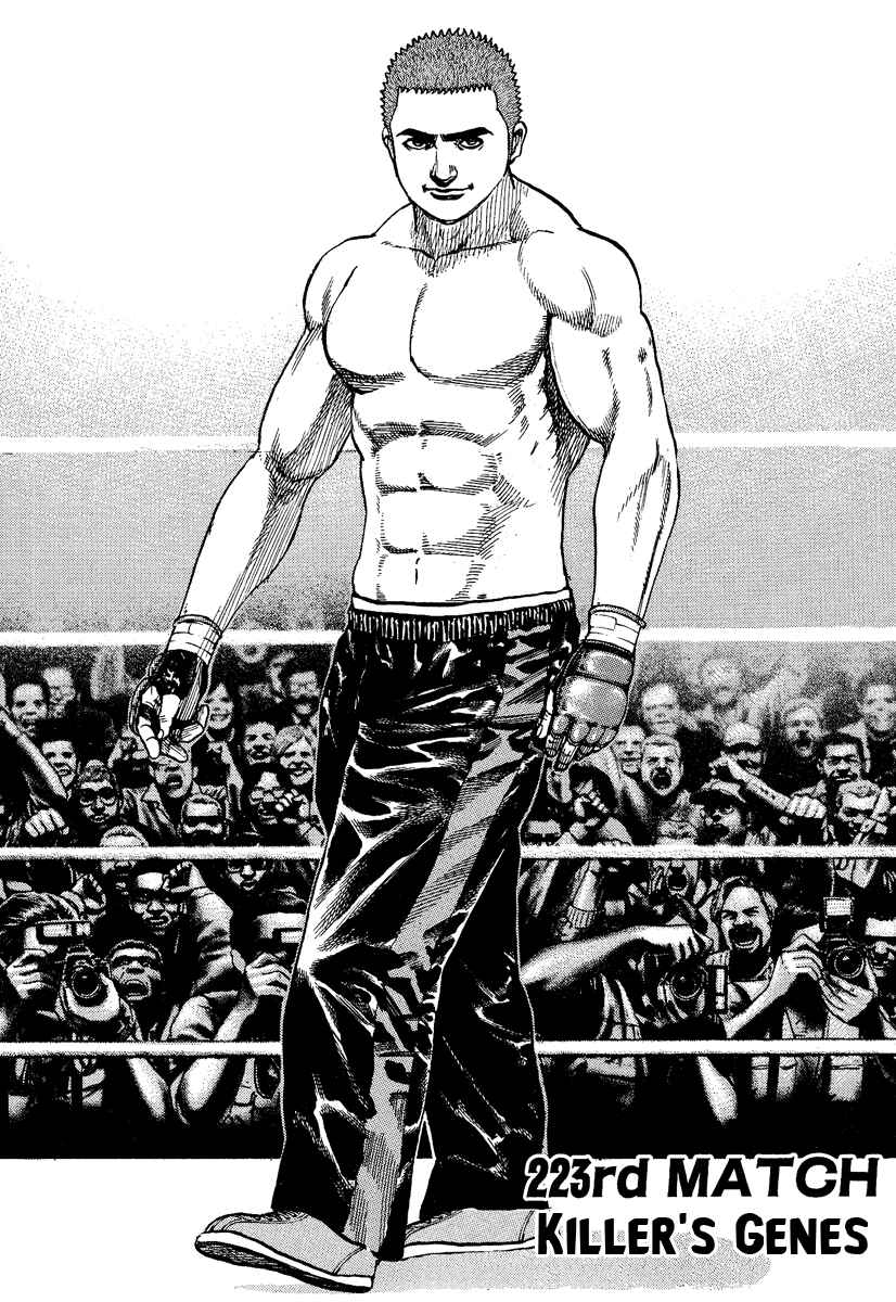 Tough Chapter 223 - Page 3