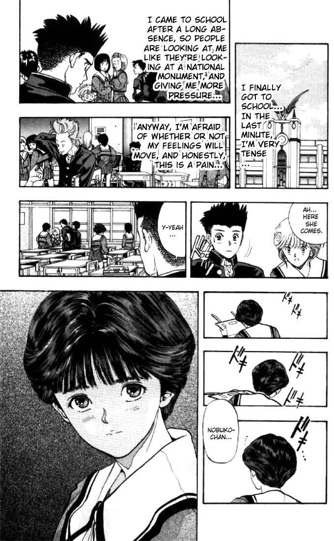 Video Girl Ai Chapter 69 - Page 17