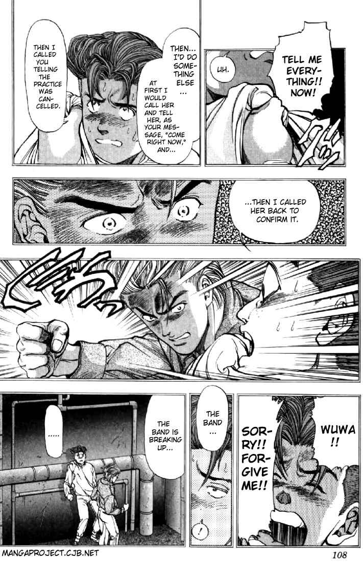 Video Girl Ai Chapter 69 - Page 4