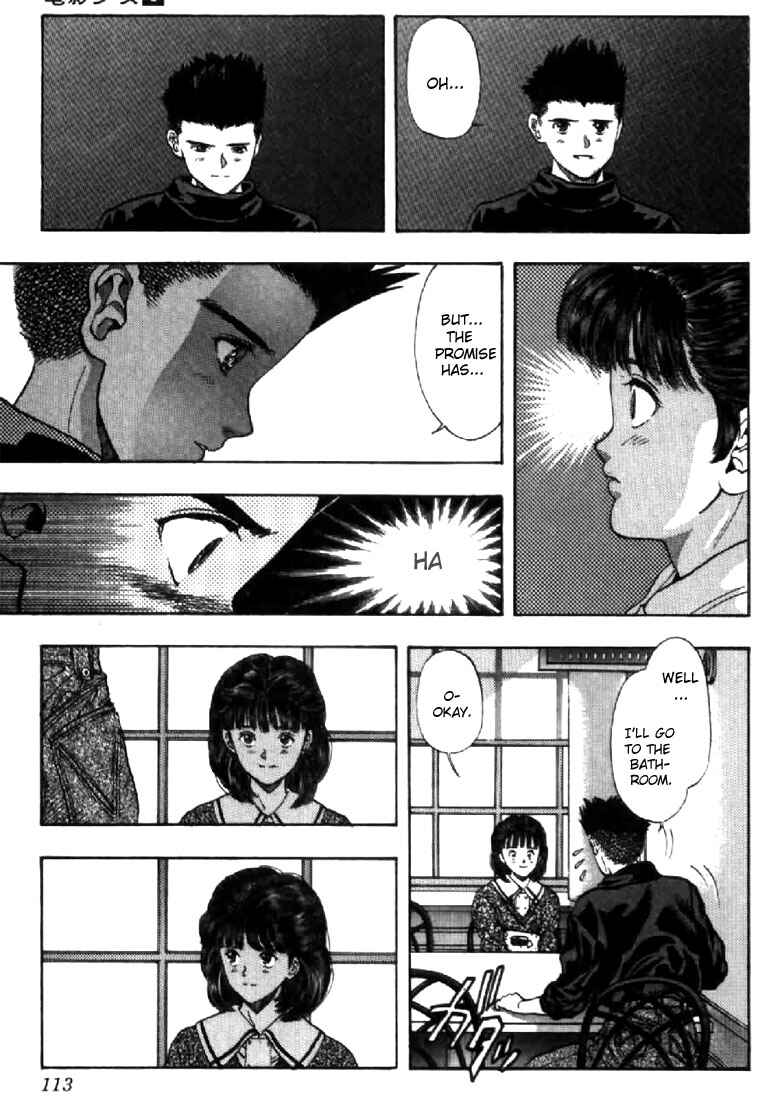 Video Girl Ai Chapter 69 - Page 9