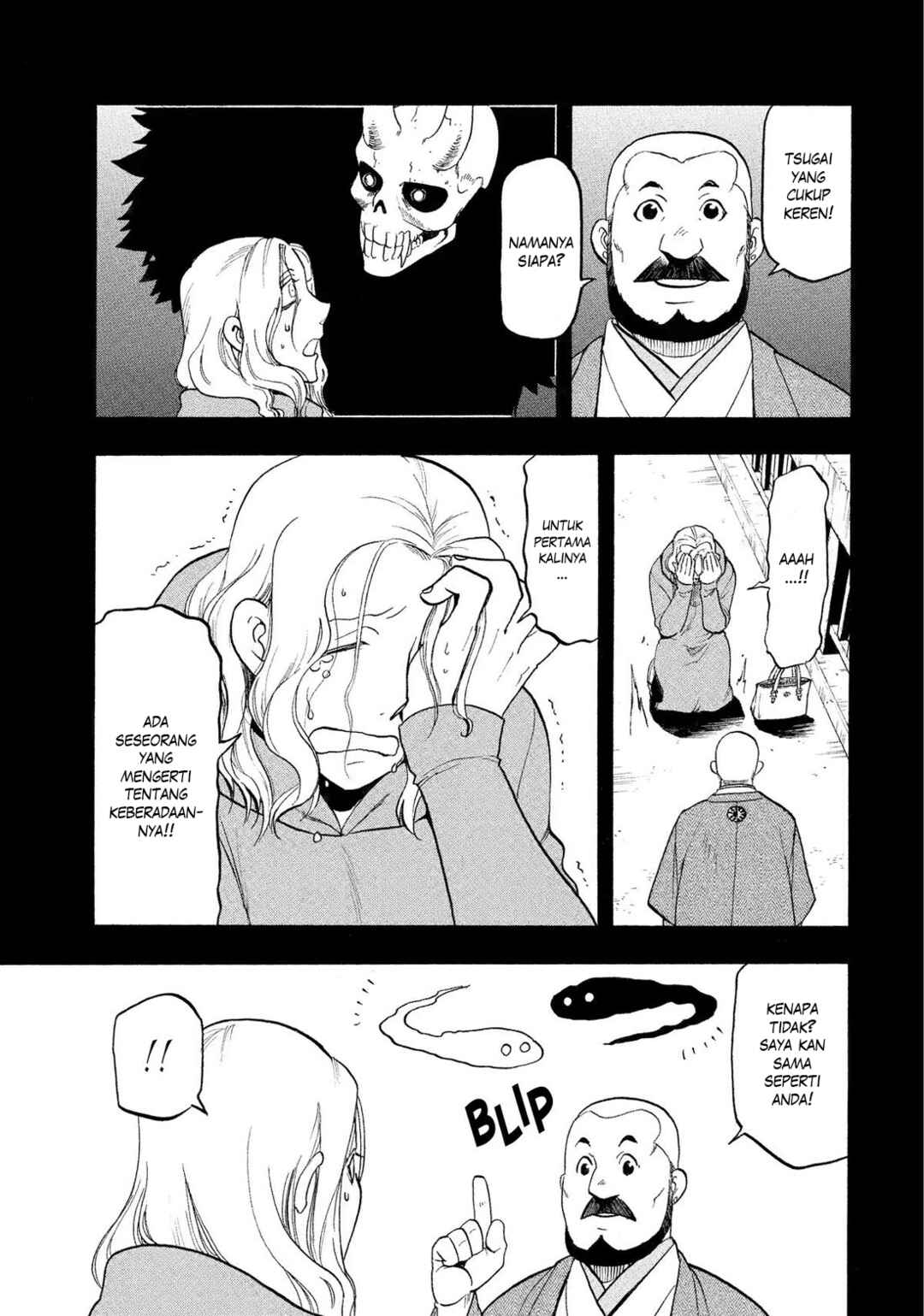 Yomi no Tsugai Chapter 29 - Page 11