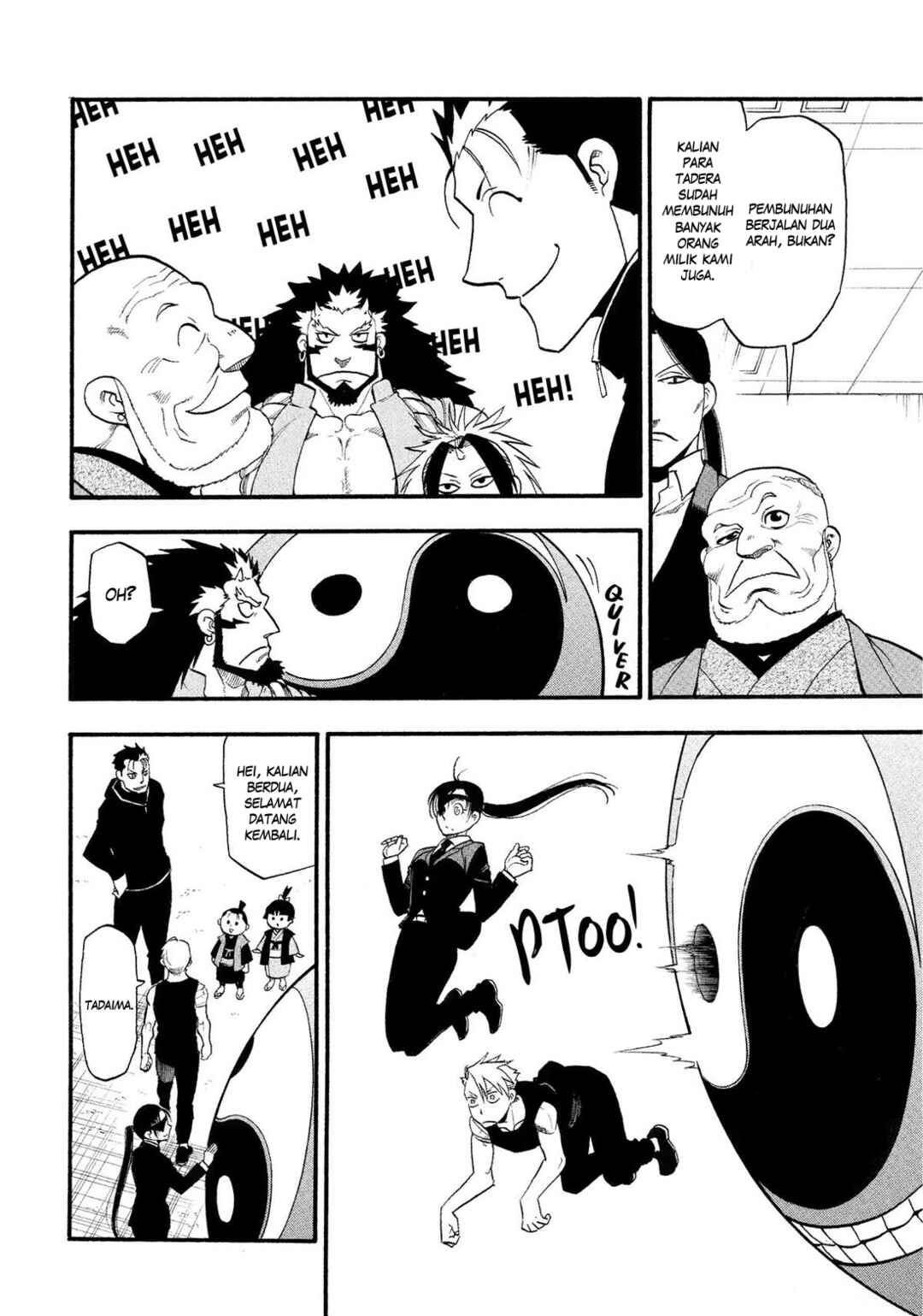 Yomi no Tsugai Chapter 29 - Page 22