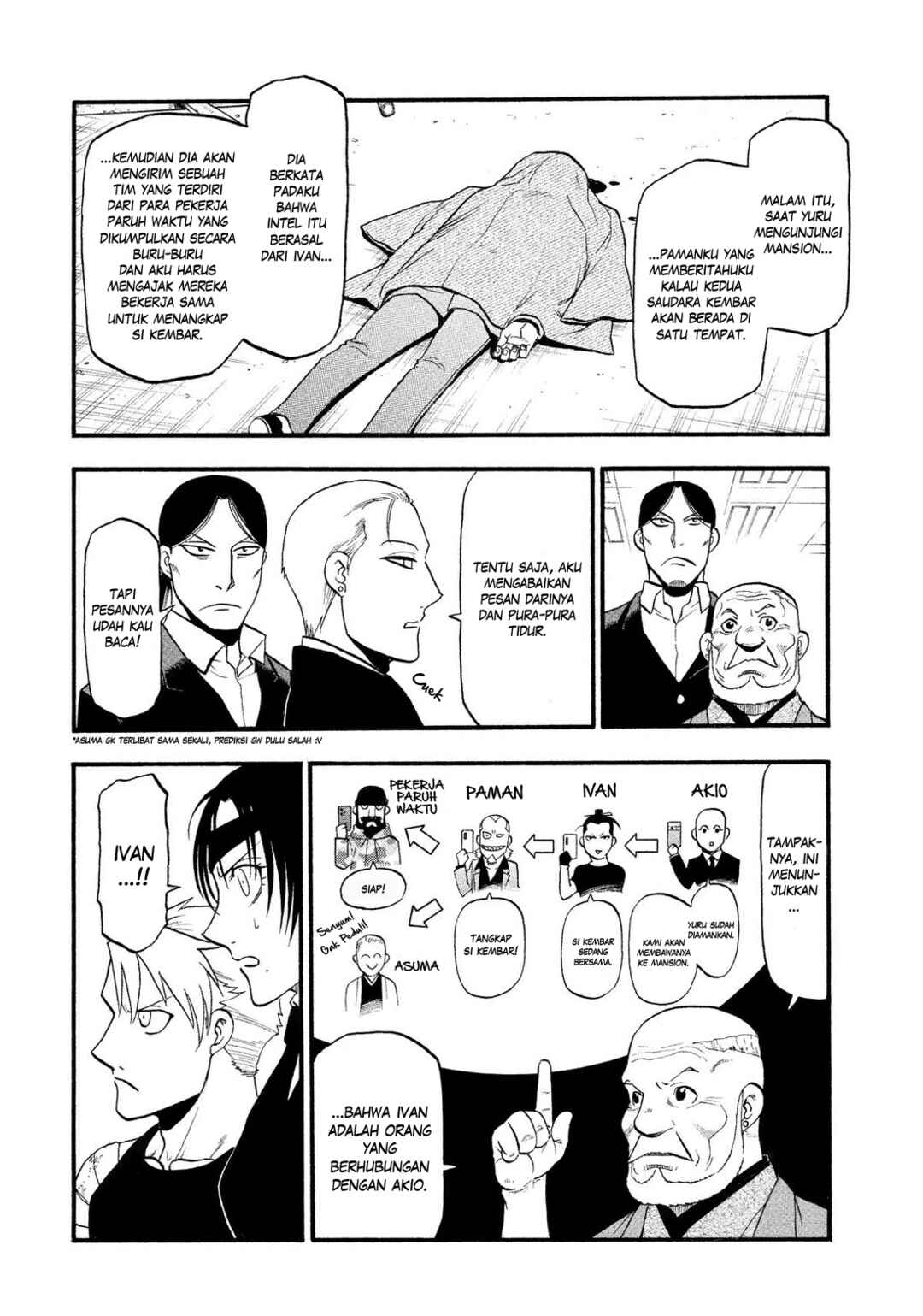 Yomi no Tsugai Chapter 29 - Page 24