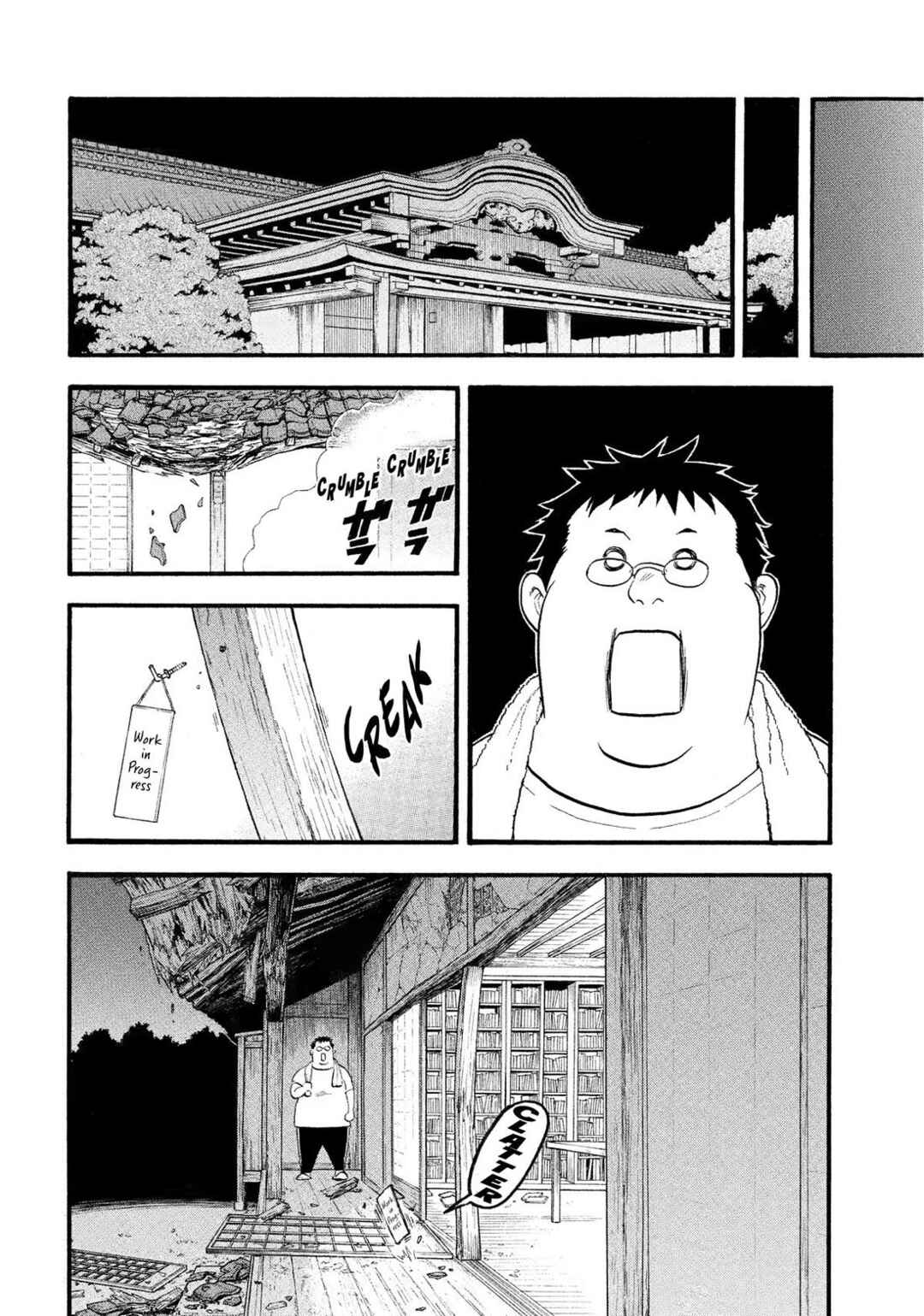 Yomi no Tsugai Chapter 29 - Page 26