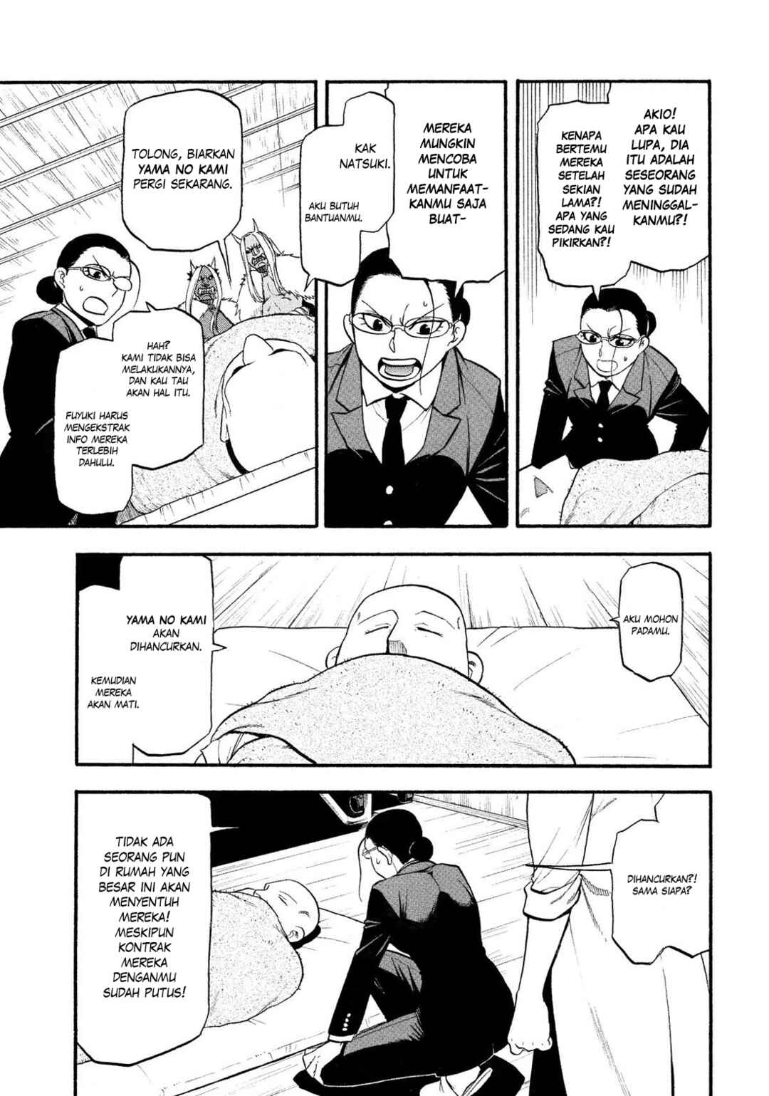 Yomi no Tsugai Chapter 29 - Page 37
