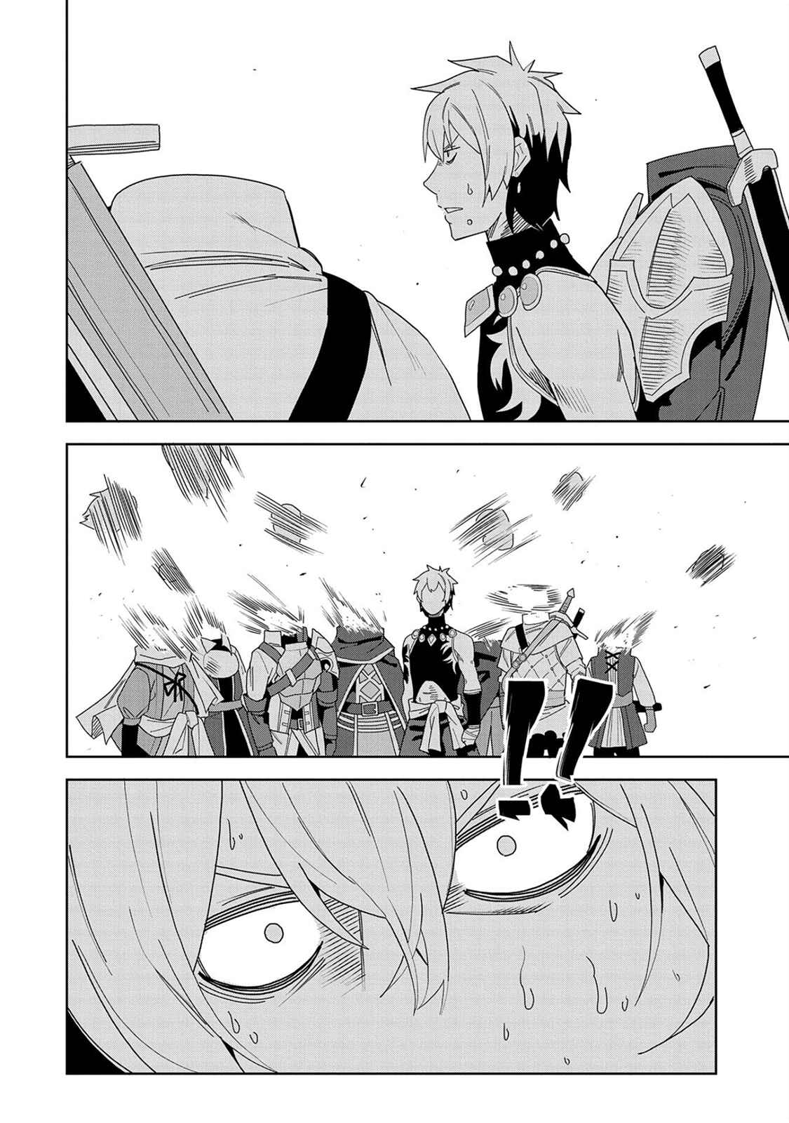 Negai o Kanaete Moraou to Akuma o Shoukan Shita kedo, Kawaikatta node Kekkon Shimashita ~Akuma no Niizuma~ Chapter 8 - Page 4