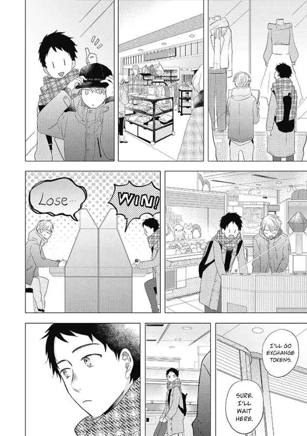 Otonari Complex Chapter 28 - Page 11