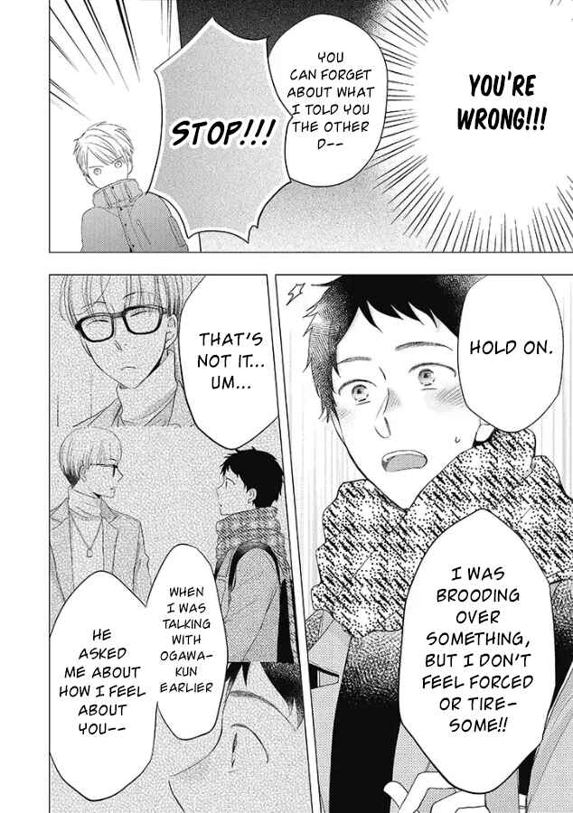 Otonari Complex Chapter 28 - Page 15