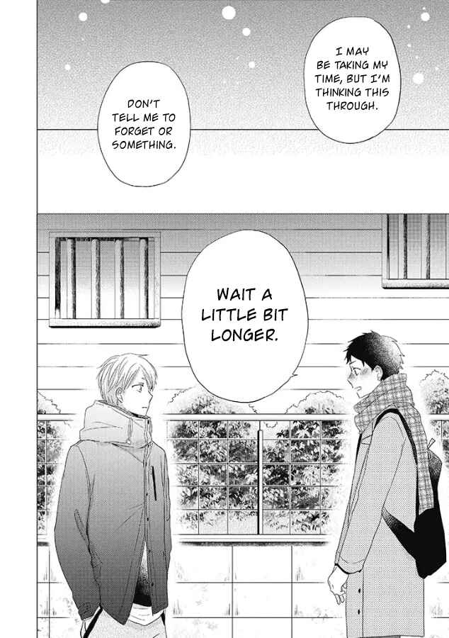 Otonari Complex Chapter 28 - Page 17