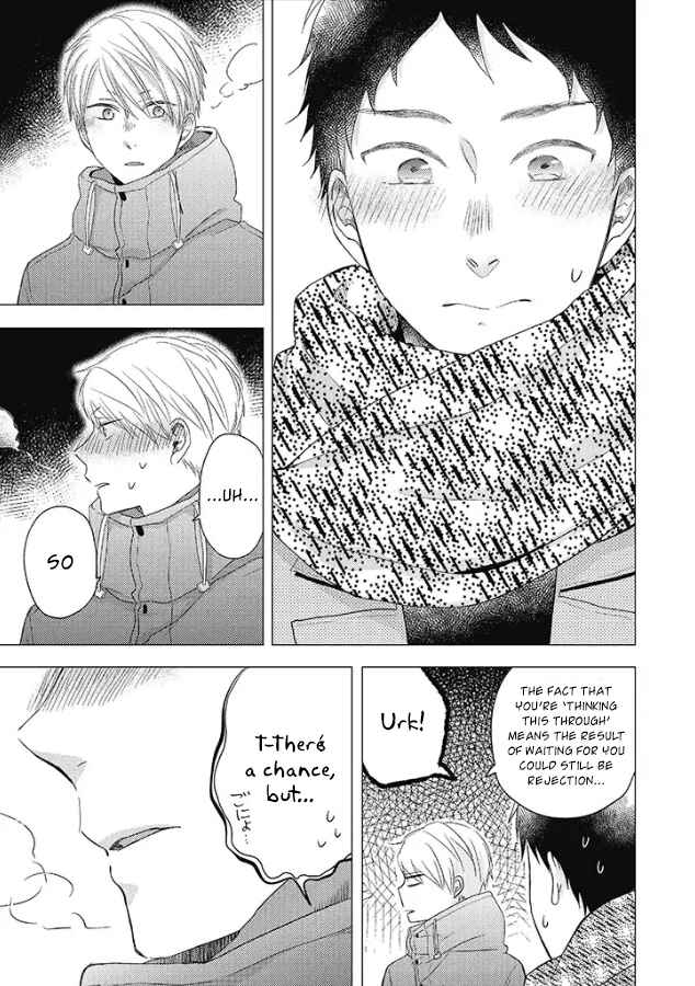 Otonari Complex Chapter 28 - Page 18