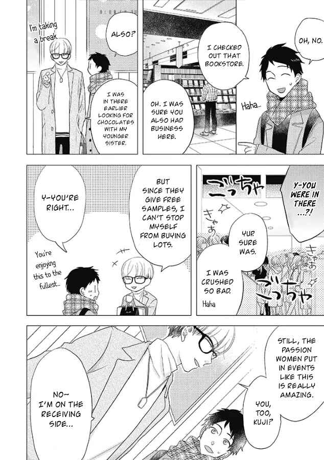 Otonari Complex Chapter 28 - Page 3