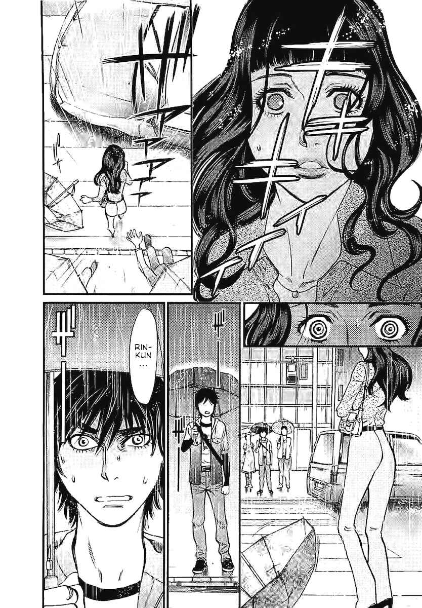 Look at this S! Cupid's Prank Chapter 143 - Page 13