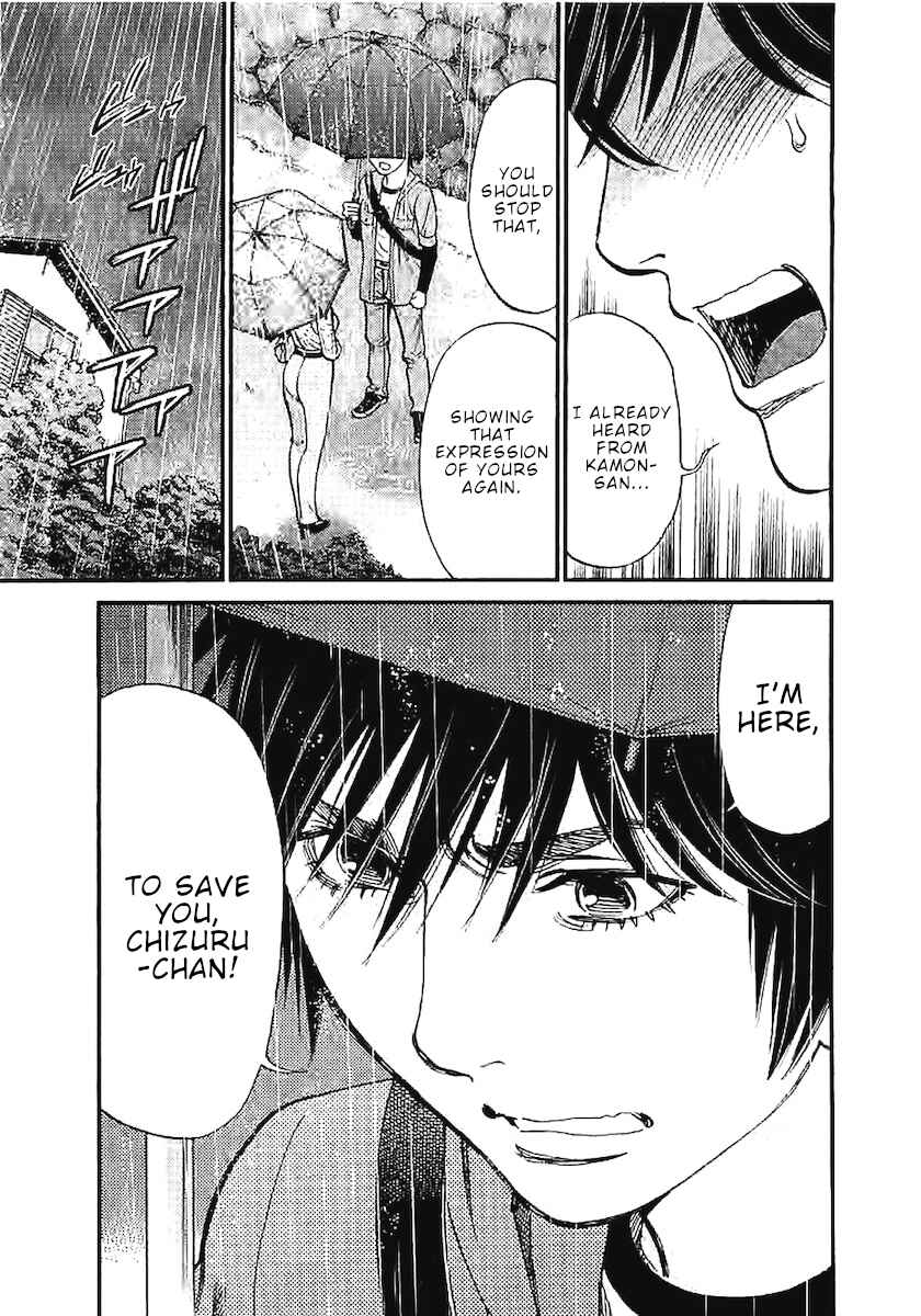 Look at this S! Cupid's Prank Chapter 143 - Page 18