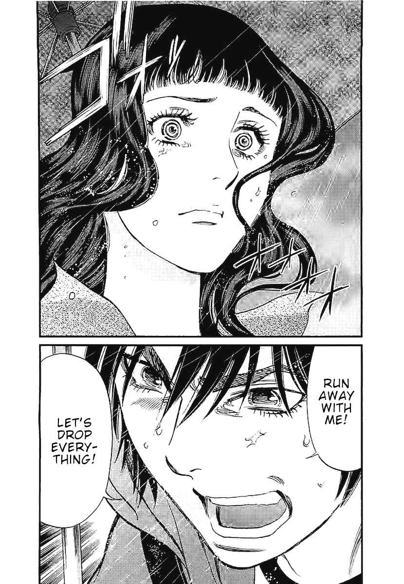Look at this S! Cupid's Prank Chapter 143 - Page 19