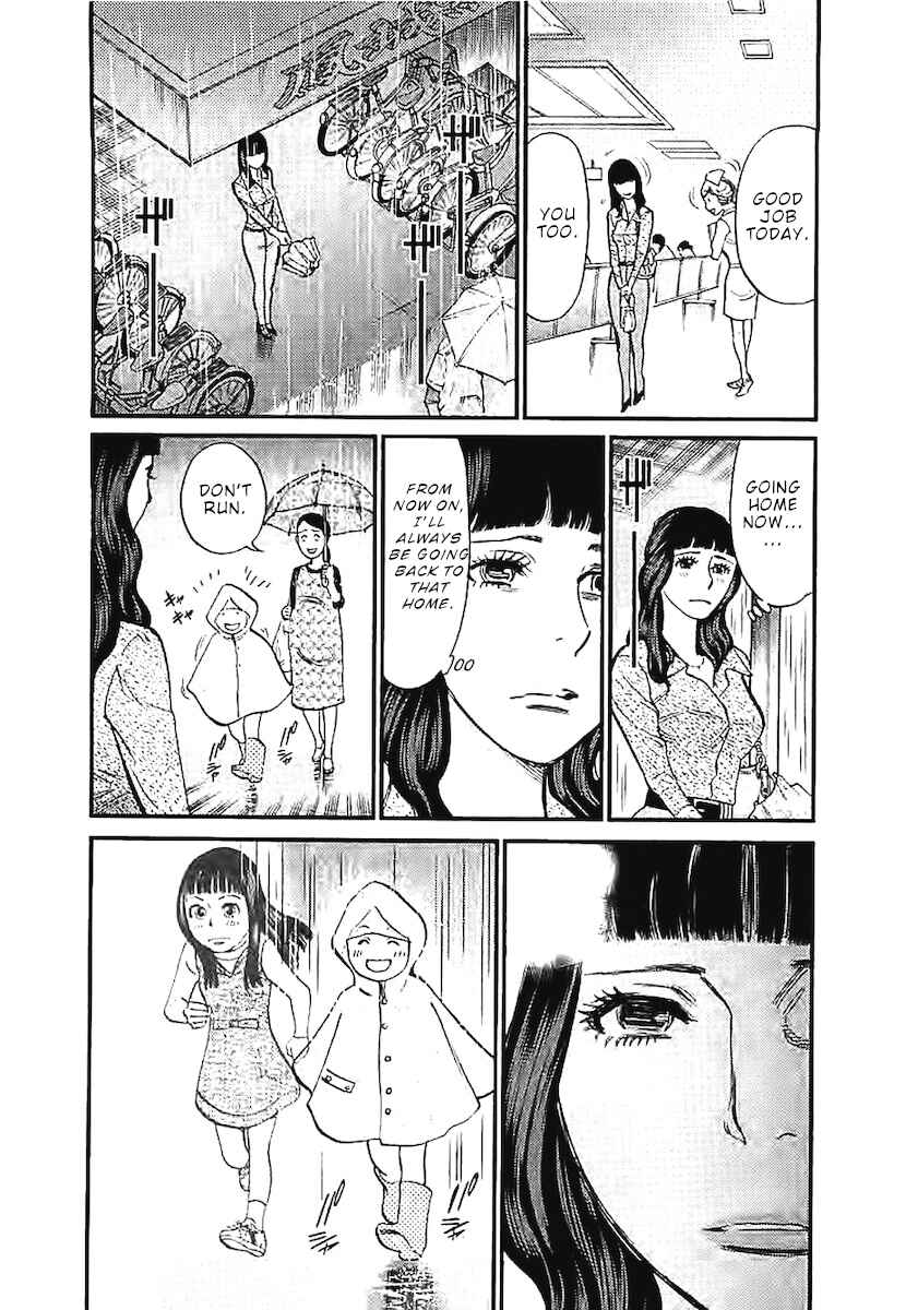 Look at this S! Cupid's Prank Chapter 143 - Page 7