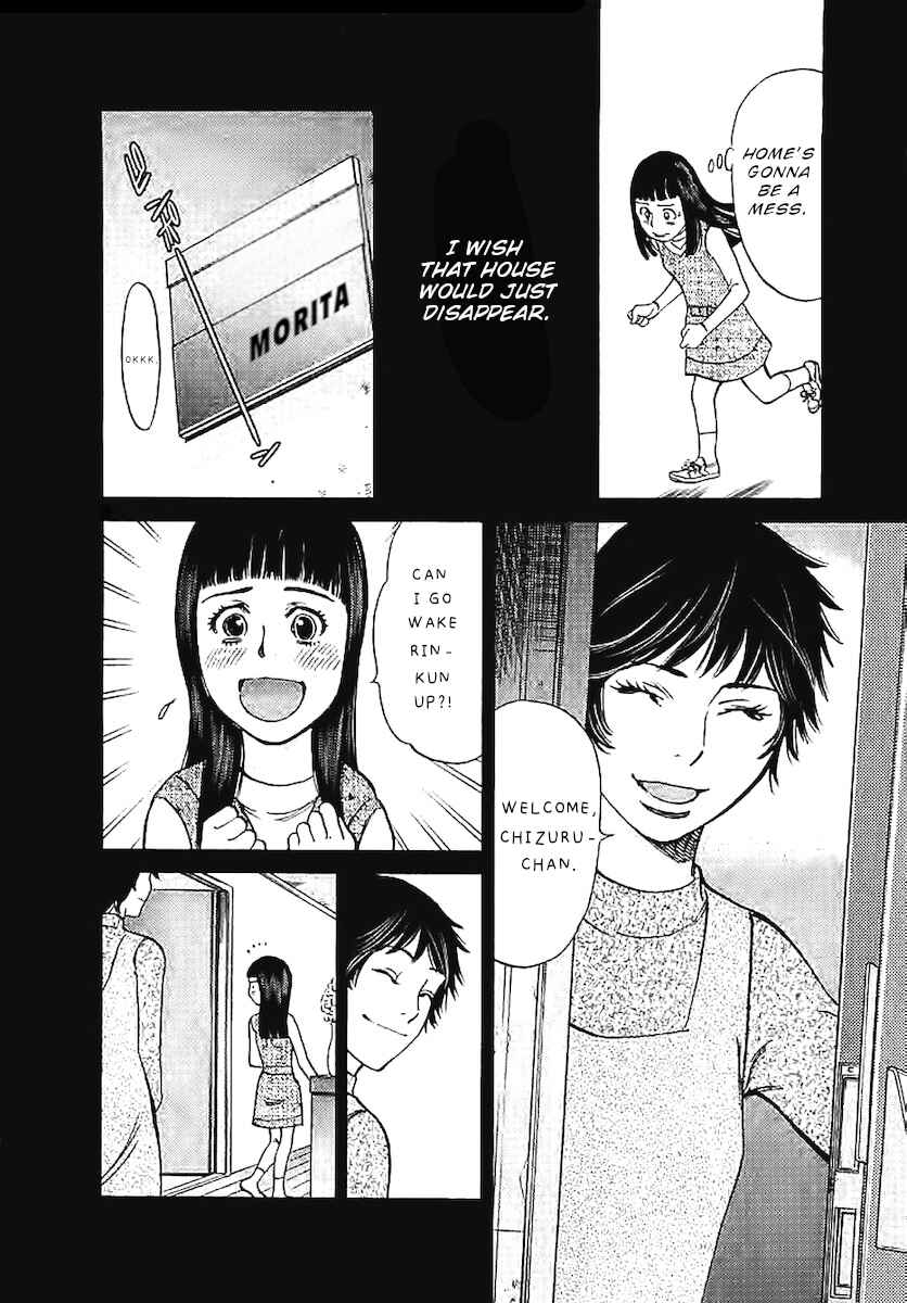 Look at this S! Cupid's Prank Chapter 143 - Page 9