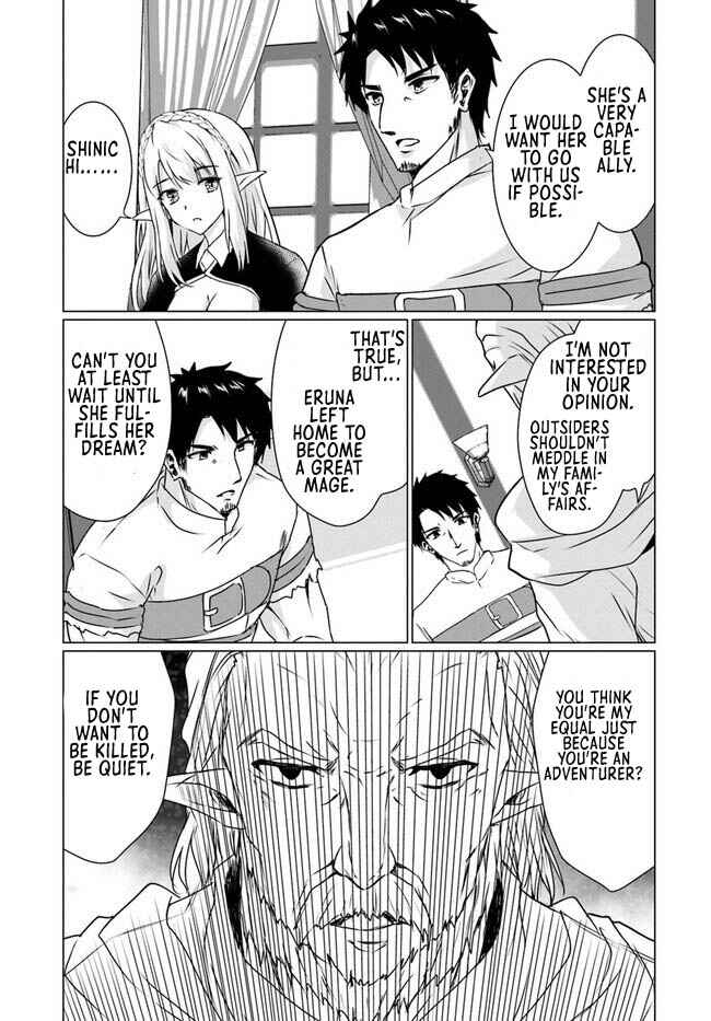 Homeless Tensei: Isekai de Jiyuusugiru Jikyuujisoku Seikatsu Chapter 18.1 - Page 19
