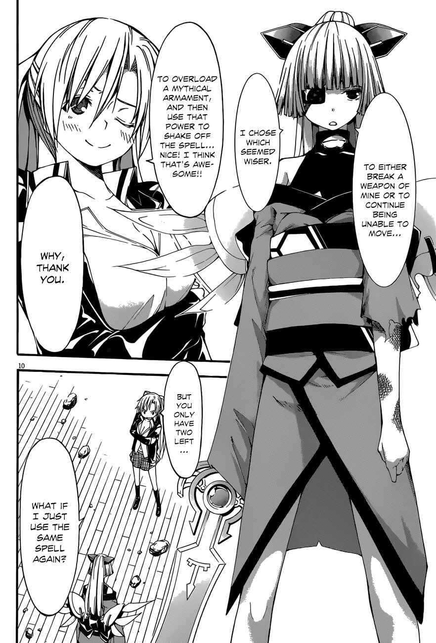 Trinity Seven - 7-Nin no Masho Tsukai Chapter 27 - Page 12