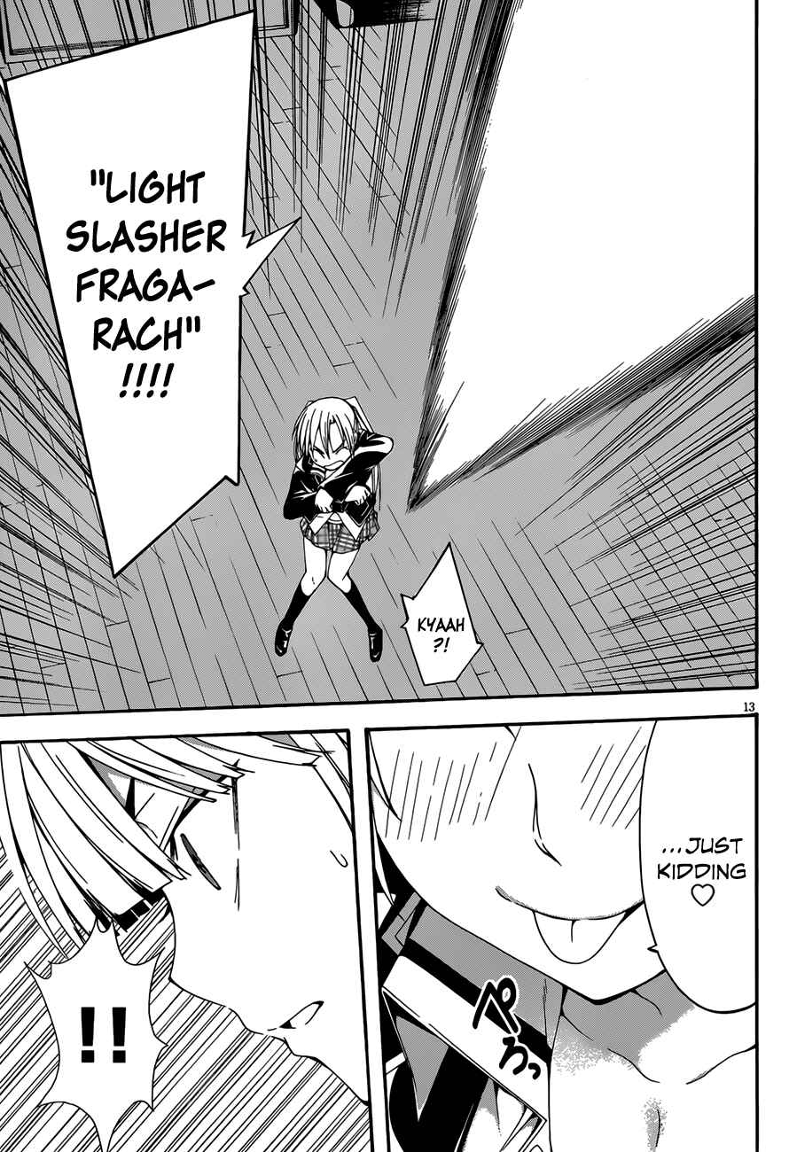 Trinity Seven - 7-Nin no Masho Tsukai Chapter 27 - Page 15